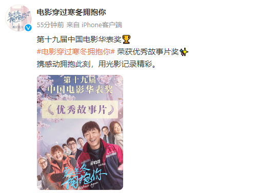 zylthaifans's tweet photo. ขอแสดงความยินดีกับหลงเกอและทีมงานภาพยนตร์ #EmbraceAgain《穿过寒冬拥抱你》ที่ได้รับรางวัลภ.ยอดเยี่ยมในงาน China Film Huabiao Awards ครั้งที่ 18&19 ค่ะ 🎉🎉
ป.ล.แอดขออภัยที่ลงข้อมูลชื่อรางวัลผิด ขอแก้ไขใน reply ทวิตนะคะ🙏
#朱一龙 #zhuyilong #จูอี้หลง #หลงเกอ
https://t.co/b4FAAKpY4g https://t.co/b01zw5IVwT