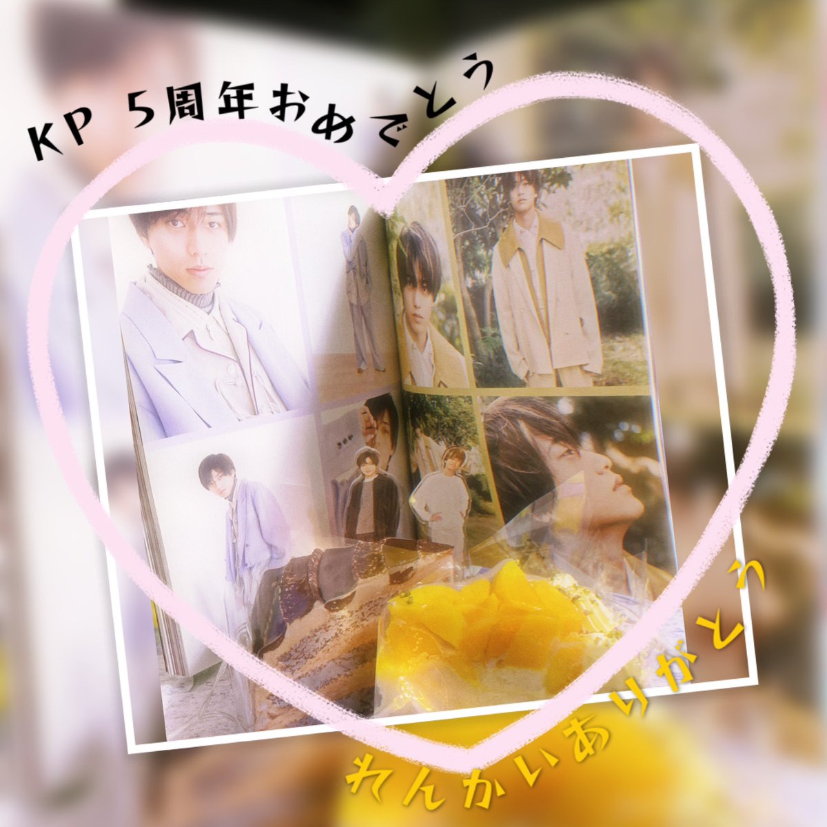 ティアラとKPが贈る5歳誕生日会