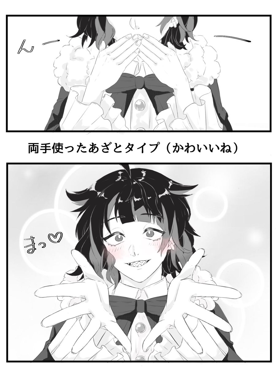 under_alter's tweet photo. #aknkプラス   キスの日滑り込みセーフ
3階の皆さんに投げキスしていただきました…
（盛大なネタ被りしてたらすみません🙇‍♀️） https://t.co/fc6ChZZTaq
