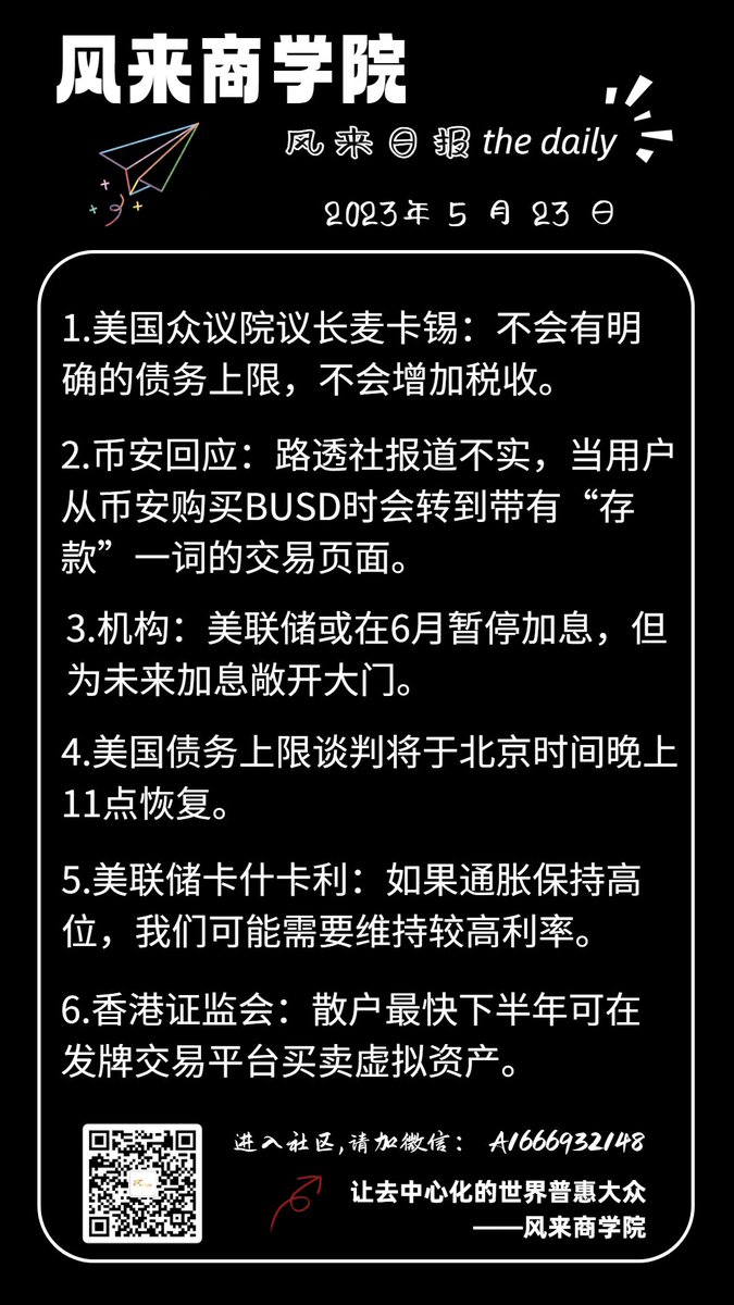 coin_ese's tweet photo. @Web3Nina https://t.co/2RC2OiUhjQ