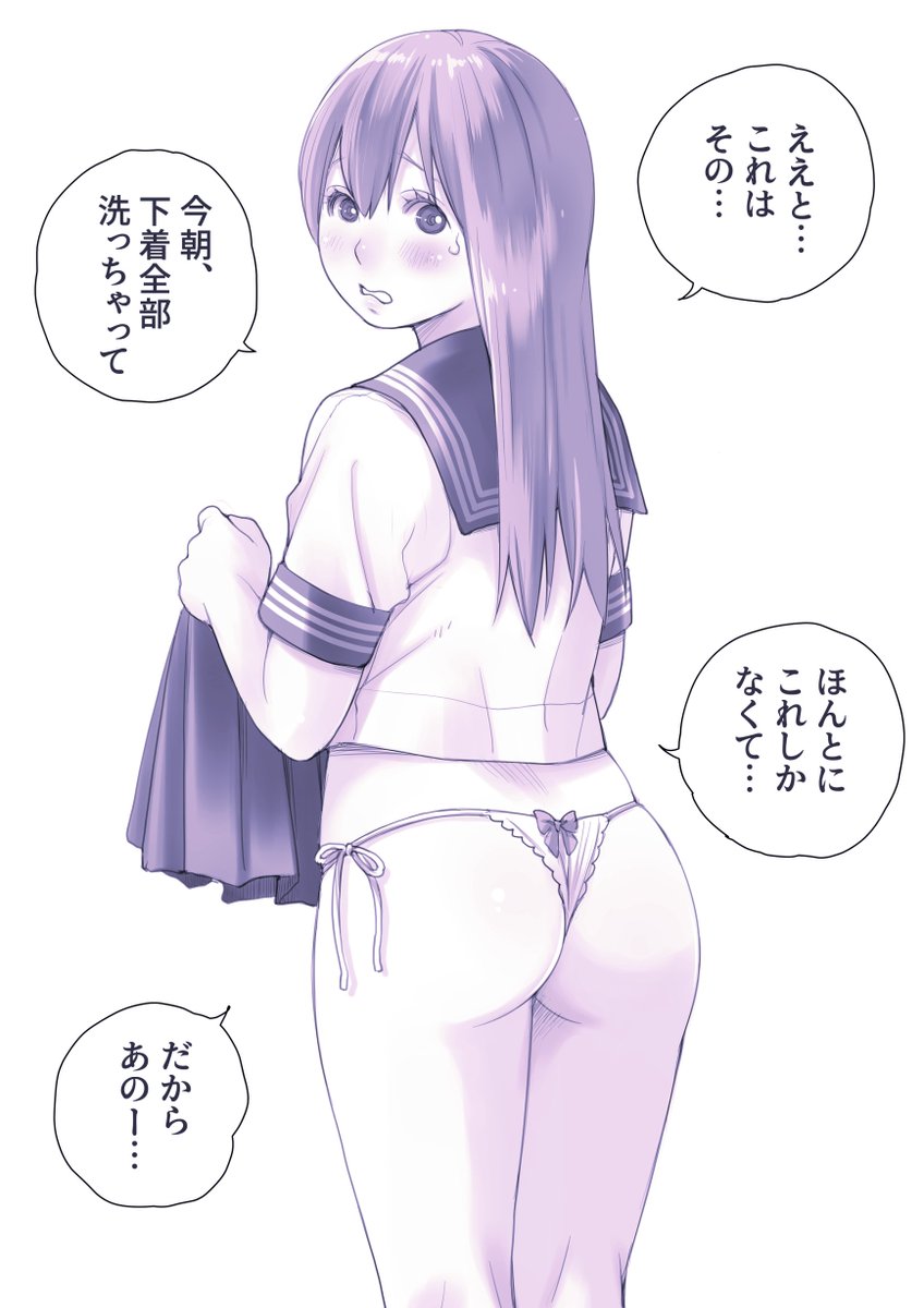 うっかり https://t.co/lPPuejtnN7… https://t.co/K0ws28ZIW6