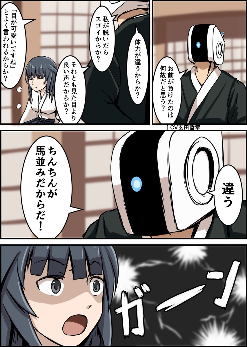 隊長の声が哲章さんということで(ぇ
#アリスギア 
#アリスギアお絵かき 
元ネタが分からない人は『アホリックス』で調べてね
正直ひどいパロディ映画なのでおすすめはしません 