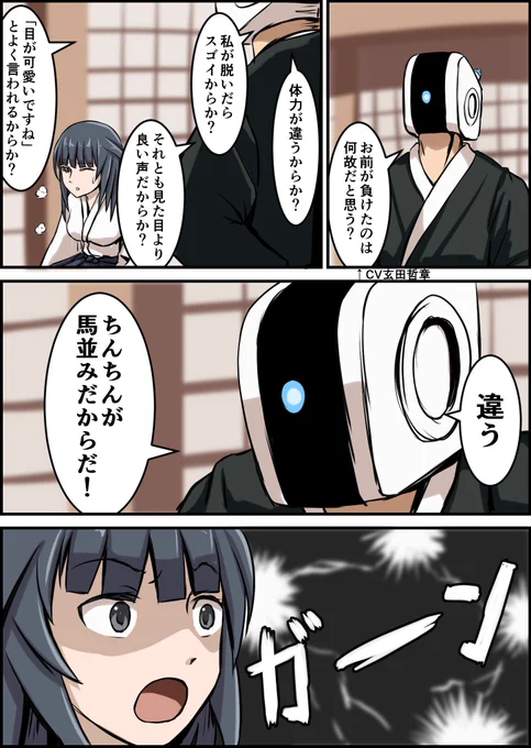 隊長の声が哲章さんということで(ぇ
#アリスギア 
#アリスギアお絵かき 
元ネタが分からない人は『アホリックス』で調べてね
正直ひどいパロディ映画なのでおすすめはしません 