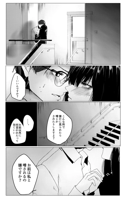 ifも桜キスの日