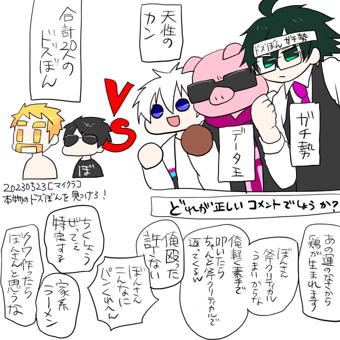 かずぽんさま まとめ Amazon.co.jp: AP2-028 ぽんぽんすずらん(つむぎ) ☆3 : おもちゃ