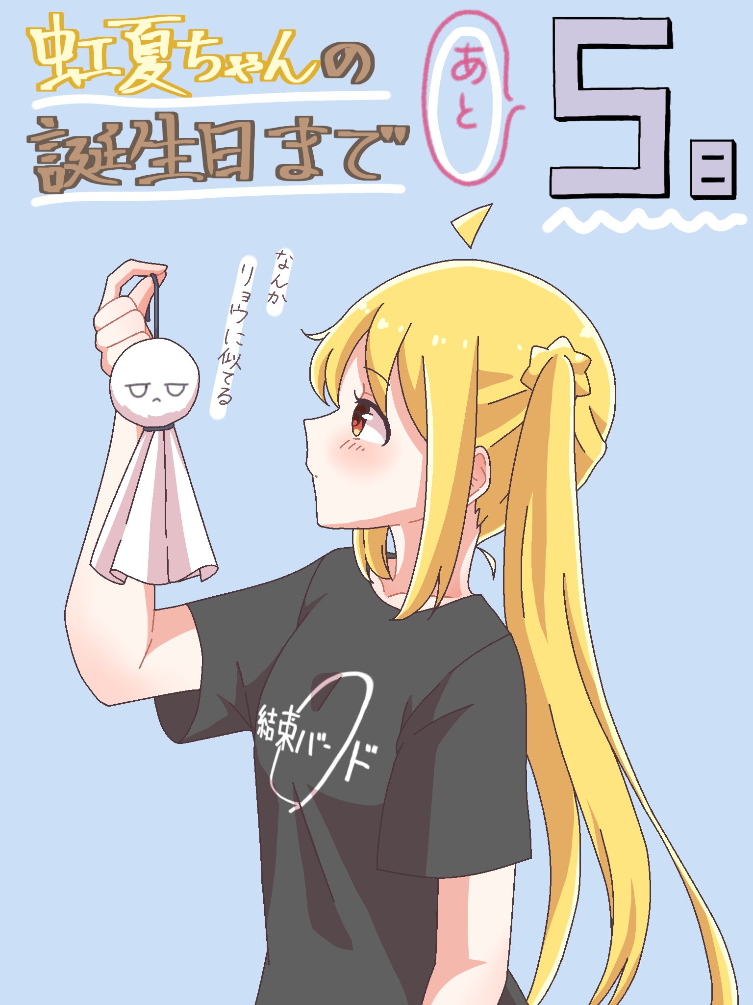 ❤️うか様❤️ ぽめちゃん on X: 
