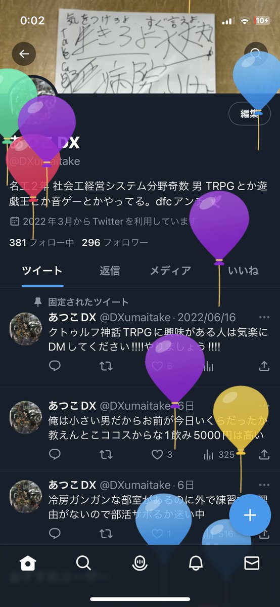 記念すべき20歳の誕生日につきいわって！！！！！！