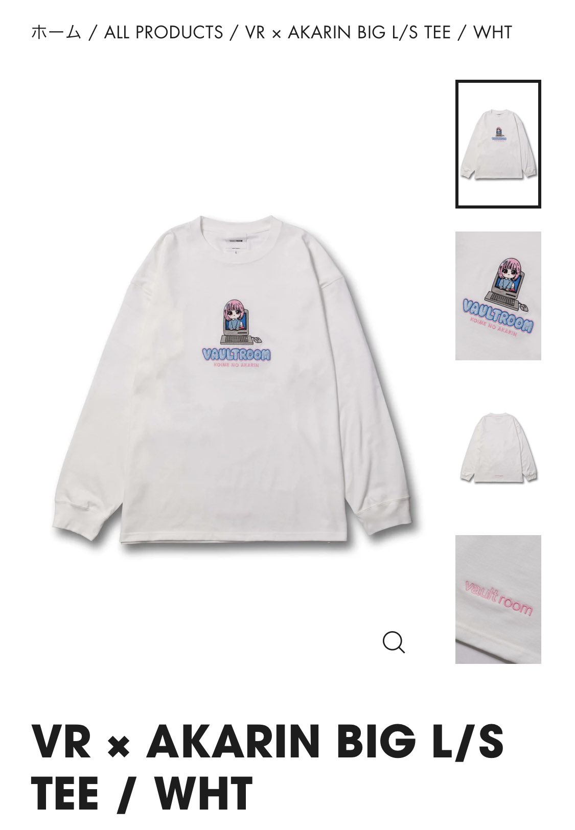 西日本産 vaultroom VR × AKARIN BIG L/S TEE / BLK - 通販 - www