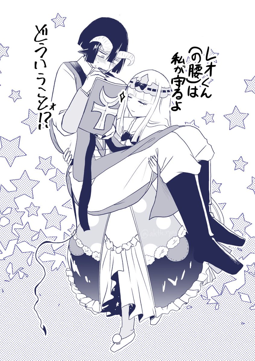 やったあ脱稿だあ これは本と全然関係ない抱っこだあ