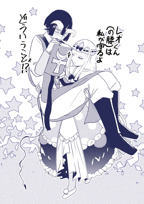 やったあ脱稿だあ これは本と全然関係ない抱っこだあ