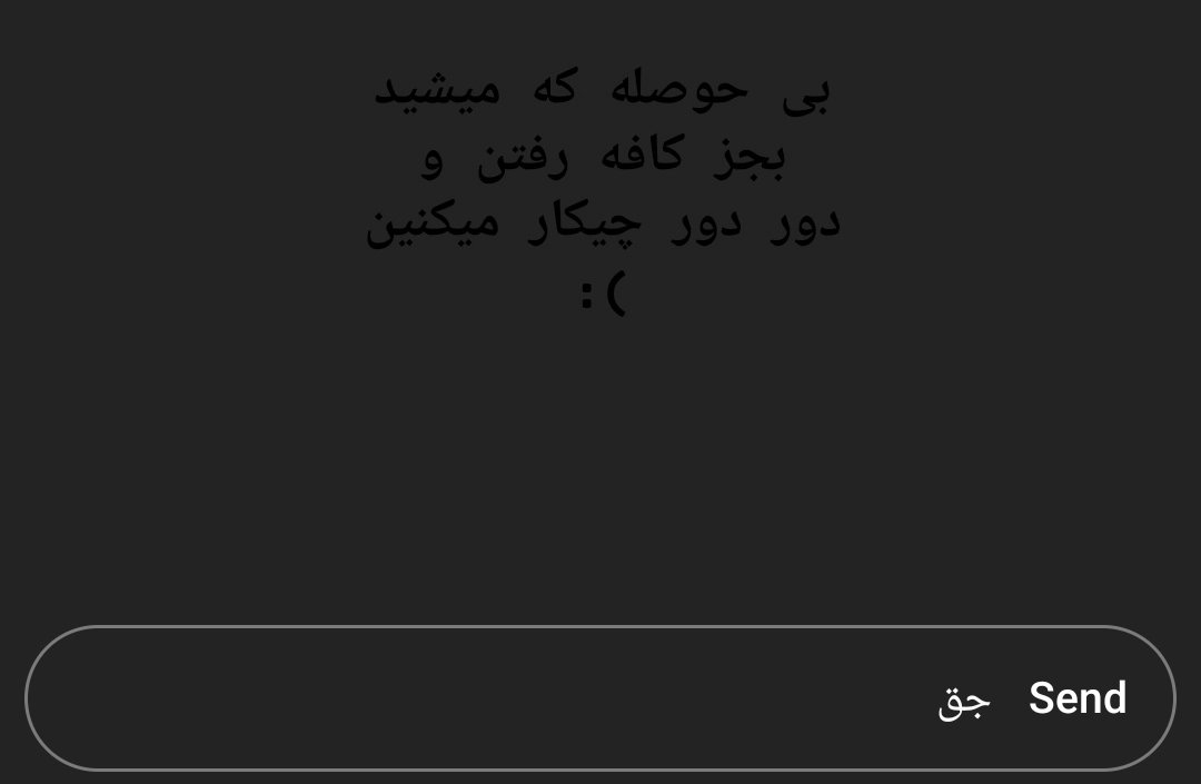 tnaboomer's tweet photo. بار‌ها اشاره کردم
باز می‌پرسن https://t.co/78sJj9QQb2