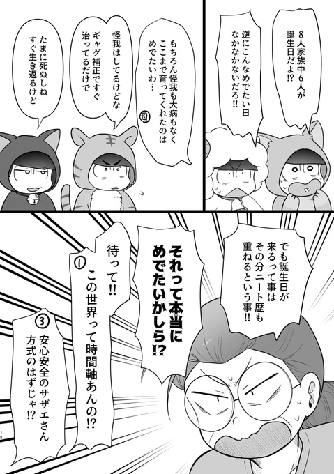 ② 