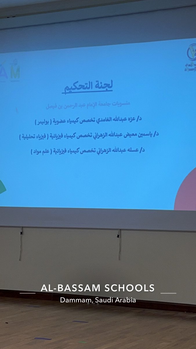 Chemistry_IAU's tweet photo. •• || فعالية STEAM ✨

من منطلق المسؤولية المجتمعية تجاه المجتمع شاركت كلا من .. 

د. عزة الغامدي وَ د.  عسله الزهراني 
وَ  د. ياسمين الزهراني 🌸✨

في تحكيم مشاريع STEAM ضمن فعالية 
(AL Bassam STEAM) 

#قسم_الكيمياء_IAU_١٤٤٤هـ
#كلية_العلوم
#جامعة_الإمام_عبدالرحمن_بن_فيصل https://t.co/EaD9jRn7FO