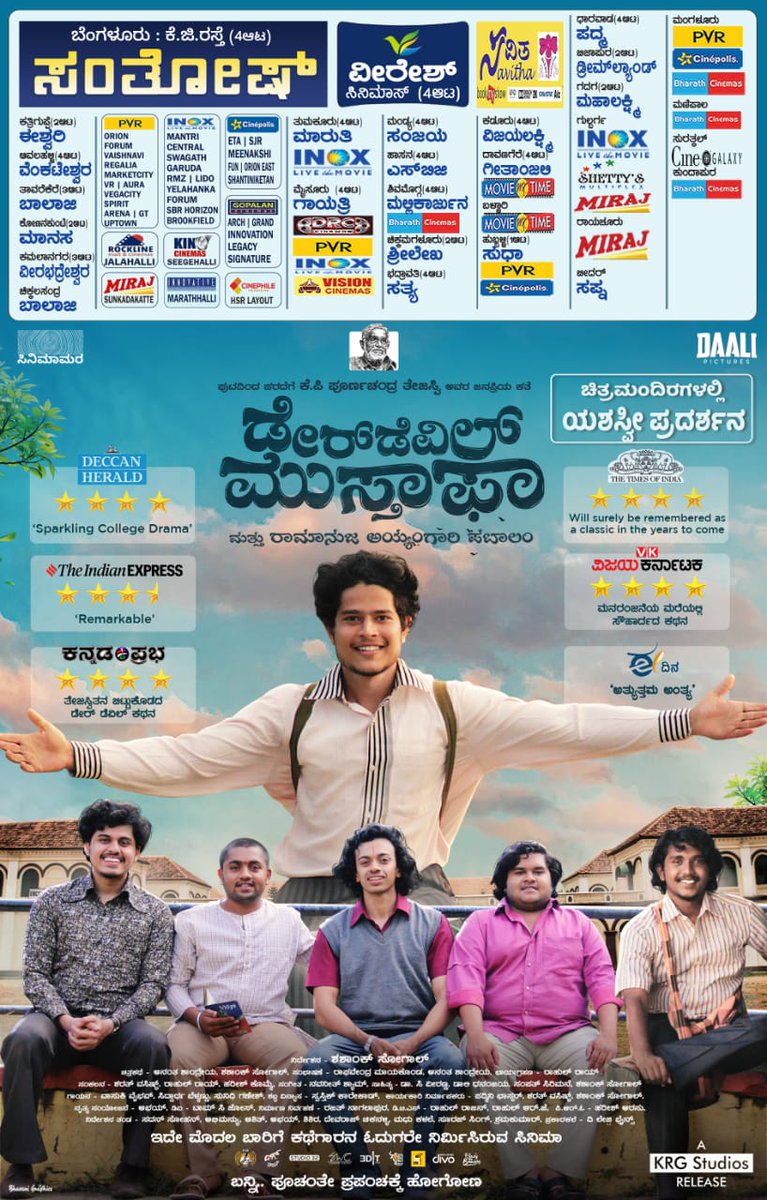karthicbp's tweet photo. @rakshitshetty ಶಟ್ರೆ, #DaredevilMustafa ಸಿನೆಮಾ ನೋಡಿದ್ರಾ? ಇಲ್ಲದಿದ್ದರೆ ದಯವಿಟ್ಟು ನೋಡಿ.. ನಿಮ್ಮ ಸಪೋರ್ಟ್ ಇರ್ಲಿ.. 

@Dhananjayaka @ShashankSoghal @daali_pictures @KRG_Connects https://t.co/2lm5pe1GZ1