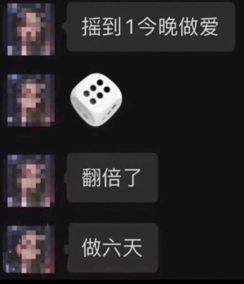 可以试一下看会不会脚软hahaha