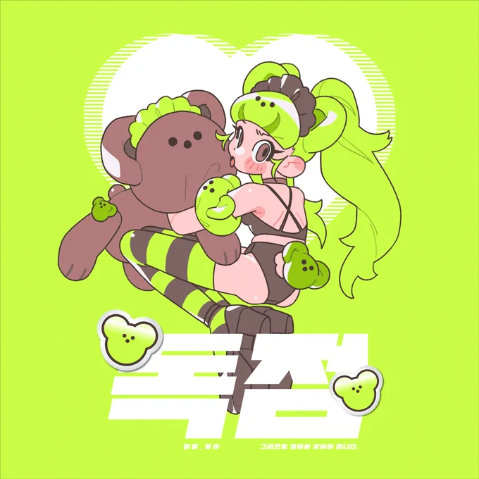 昔のGIFのPNG