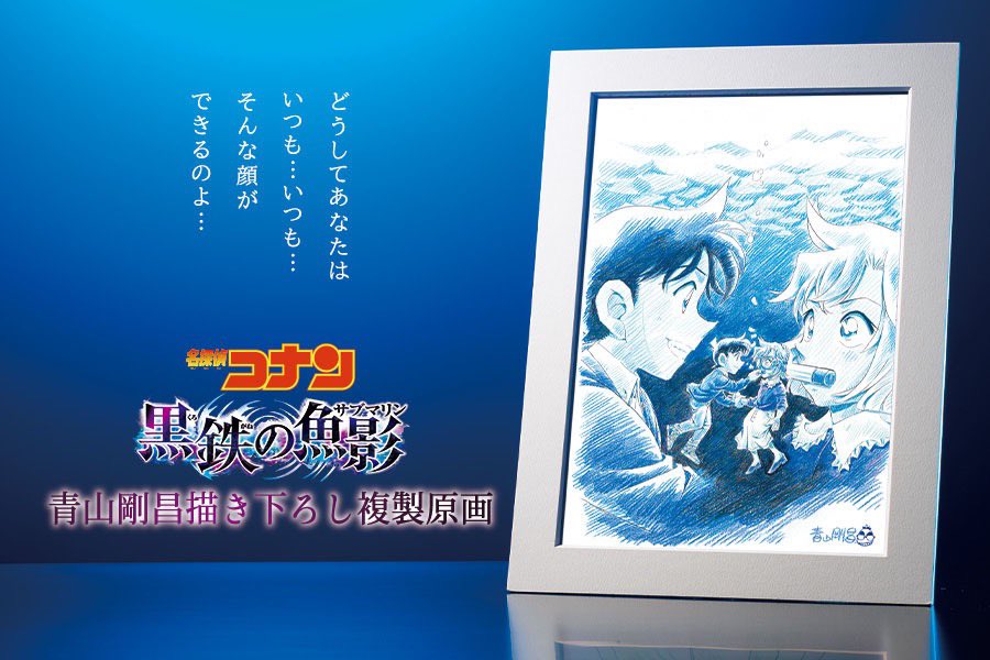 江戸川コナン on X: 江戸川コナン on X: