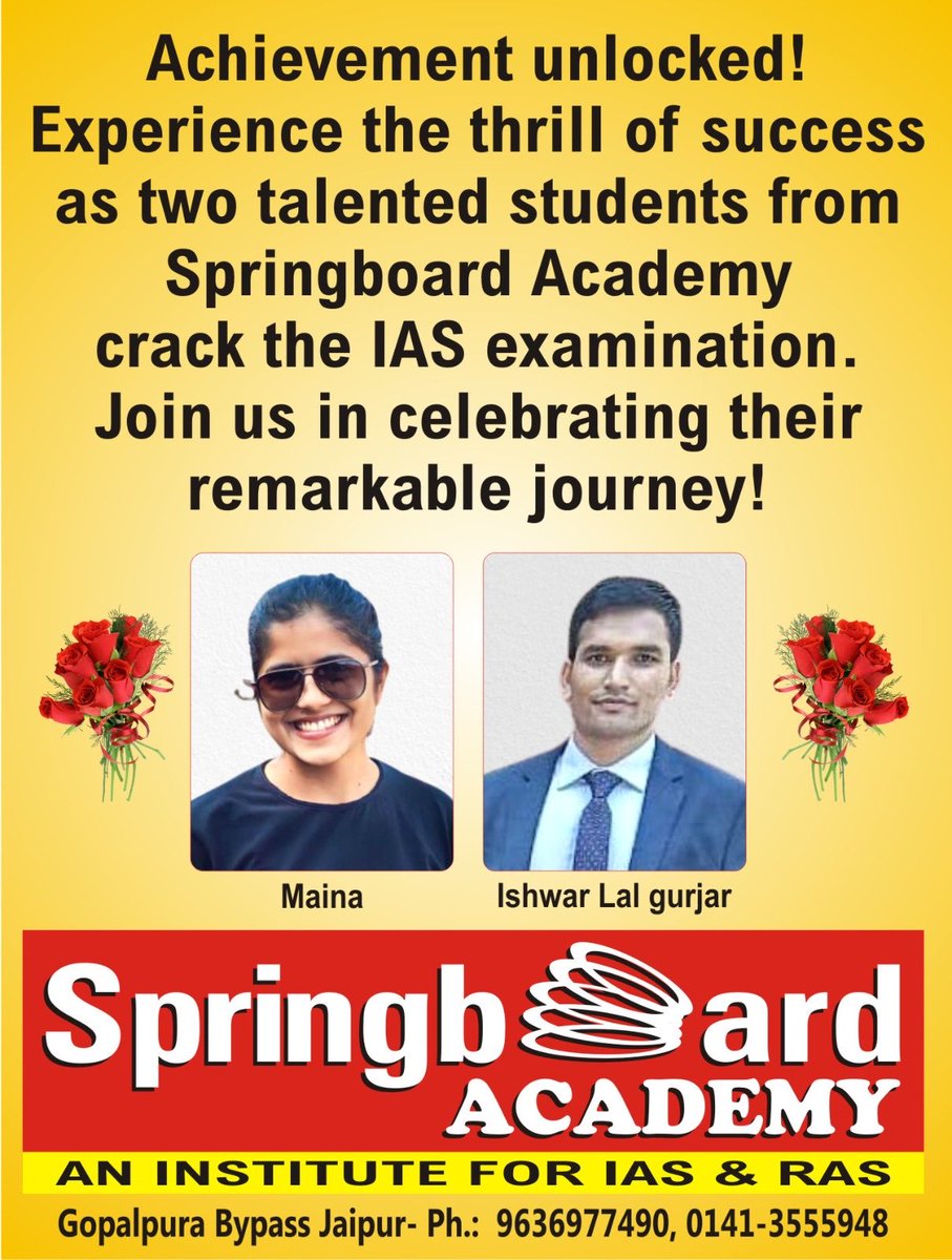 kavia_vivek's tweet photo. Congratulations 💐💐 https://t.co/hrVfeMOL5O