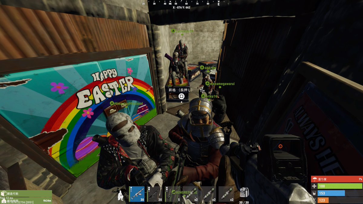 Shinn_MGC's tweet image. #Rust募集ps4
#Rust募集ps5

9名で活動中のチームです

楽しく騒ぎながらやってます！

イン率高い方探してます‼️

基本誰かログインしてるチームです！
朝･昼間の方特に探してます💪
勿論夜、深夜でも是非お越しください

ワイプダッシュからのメンバー探してます
建築得意な方高待遇です!!