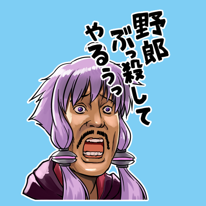 あら!ゆかりさんがまたトレンド入りしてるじゃないの!  #結月ゆかり