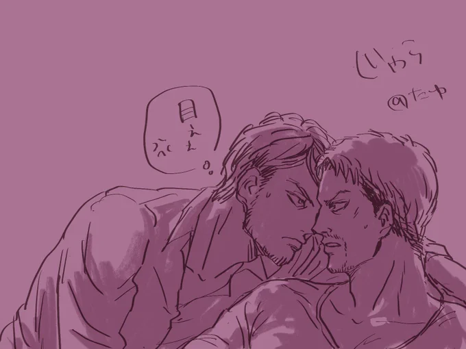 キスの日だったのね 