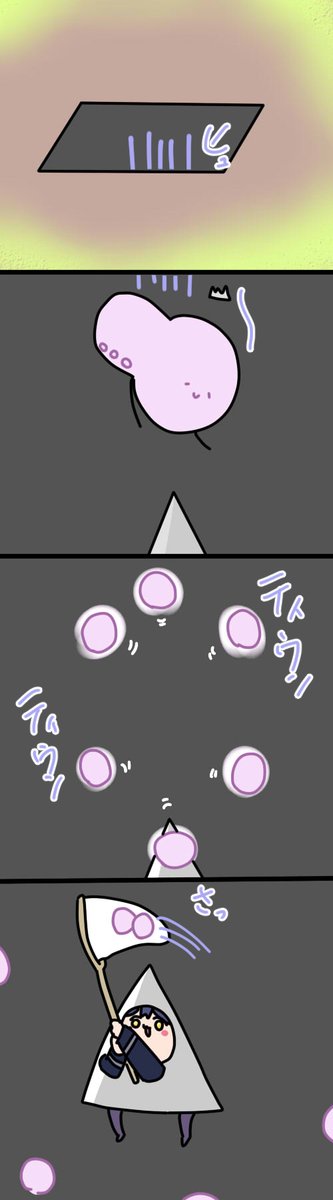 とげりん 1826話   #凛Art #ギルザレン画廊 #ムギザレン