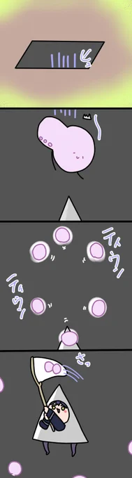 とげりん 1826話   #凛Art #ギルザレン画廊 #ムギザレン