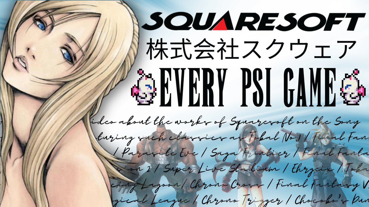 Here's a little video that overshadowed my life for the past 2 months. And if you've got three and half hours to spare it can overshadow yours too!

A Look at EVERY SquareSoft PS1 Game

Hope you enjoy!

(Link in the comments below)