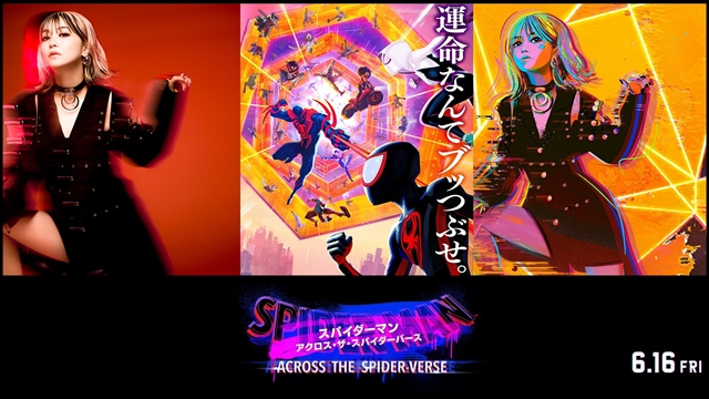 Crunchyroll's tweet photo. NEWS: LiSA Sings Japanese Theme Song for Spider-Man: Across the Spider-Verse Film

🕸️ MORE: https://t.co/R7mqSTDdAu https://t.co/xHPw1uFFYm