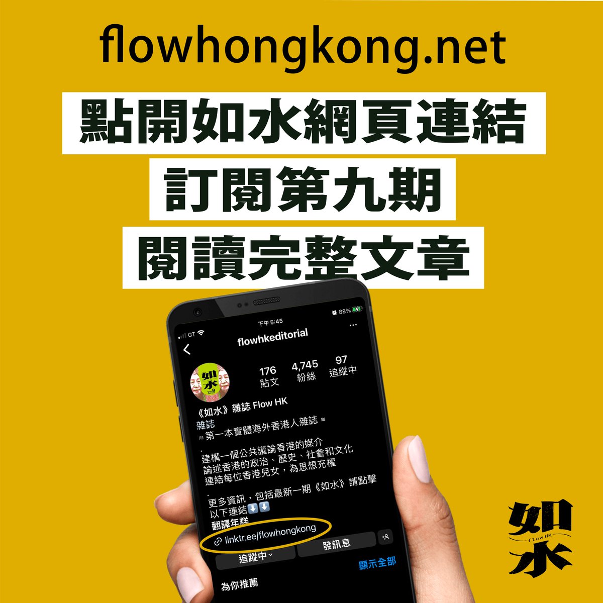 flowhk's tweet image. 【"Three Donkeys from Ireland, Poland and China - #TheBansheesofInisherin, #IO and #ReturntoDust” by #RedEye】

🌊Flow HK's 9th issue on China's economic crisis🌊
🔗Purchase link: flowhongkong.net/product/vol-9/

Special gift: President Xi's Stickers!

#filmreview #MartinMcDonagh