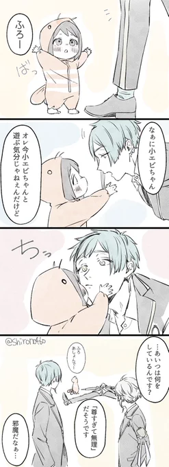 ※顔有女監督生 フロ監 日付変わっちゃったけどせっかく描いたのでアップ。キスの日ー! チビとのわちゃわちゃ描きたい…φ(:3」∠)_  #twstプラス #twst_NL