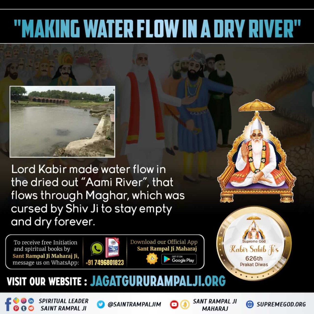 #GodNightTuesday 
 About 505 years ago a river named Ami used to flow near Maghar but later due to Lord Shankar's curse that river was dry. 

Kabir Prakat Diwas - Jestha 21
#परमात्मा_कबीरको_जीवित_प्रमाण