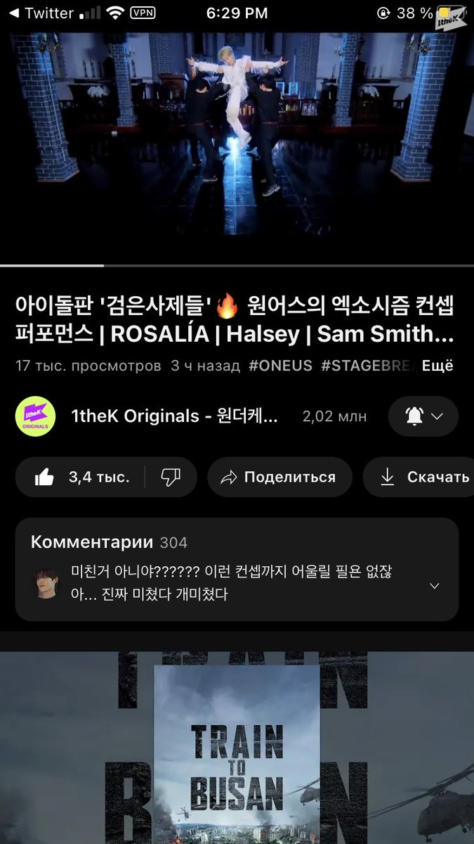 lehner101's tweet photo. @1theK #스테이지브레이크_원어스 

이번 안무는 멤버들과 백댄서들 모두의 칼군무가 좋았다. 환운의 마법 같은 춤 실력과 리도의 카리스마, 소호의 비주얼이 감탄을 자아냈다. 나는 오랫동안 그룹을 따라 왔으며 감탄을 표현하고 싶습니다.🌸 https://t.co/AYHAQeceVe
