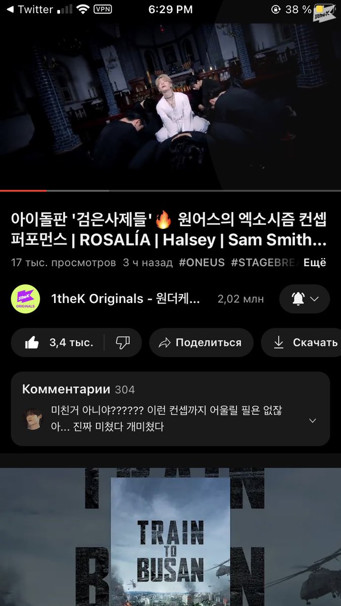 lehner101's tweet photo. @1theK #스테이지브레이크_원어스 

이번 안무는 멤버들과 백댄서들 모두의 칼군무가 좋았다. 환운의 마법 같은 춤 실력과 리도의 카리스마, 소호의 비주얼이 감탄을 자아냈다. 나는 오랫동안 그룹을 따라 왔으며 감탄을 표현하고 싶습니다.🌸 https://t.co/AYHAQeceVe