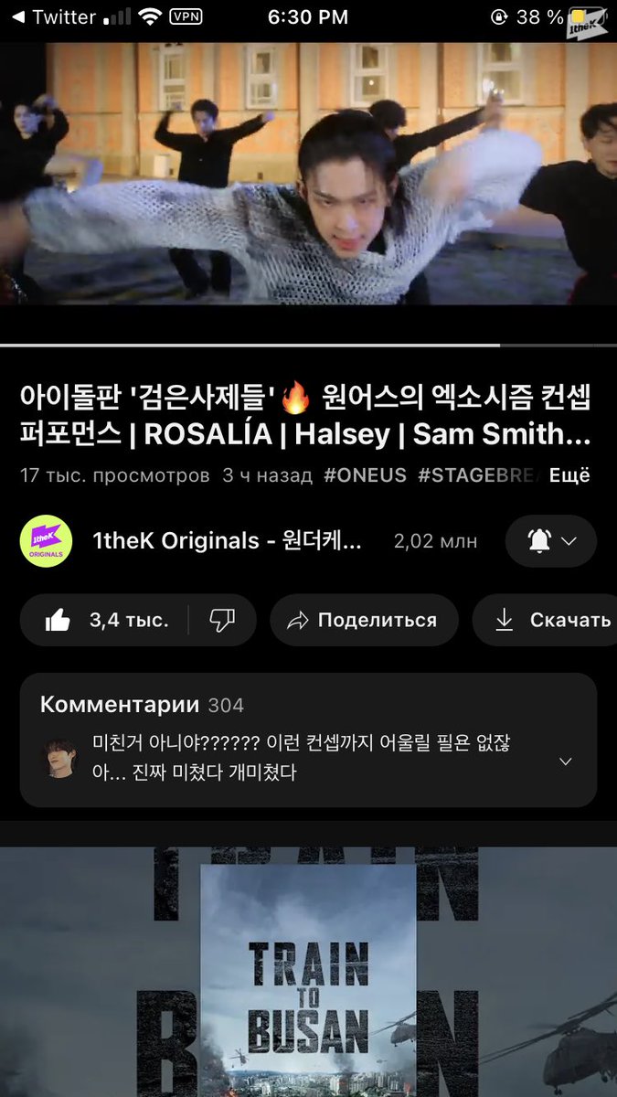 lehner101's tweet photo. @1theK #스테이지브레이크_원어스 

이번 안무는 멤버들과 백댄서들 모두의 칼군무가 좋았다. 환운의 마법 같은 춤 실력과 리도의 카리스마, 소호의 비주얼이 감탄을 자아냈다. 나는 오랫동안 그룹을 따라 왔으며 감탄을 표현하고 싶습니다.🌸 https://t.co/AYHAQeceVe