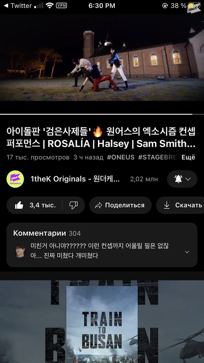 lehner101's tweet photo. @1theK #스테이지브레이크_원어스 

이번 안무는 멤버들과 백댄서들 모두의 칼군무가 좋았다. 환운의 마법 같은 춤 실력과 리도의 카리스마, 소호의 비주얼이 감탄을 자아냈다. 나는 오랫동안 그룹을 따라 왔으며 감탄을 표현하고 싶습니다.🌸 https://t.co/AYHAQeceVe