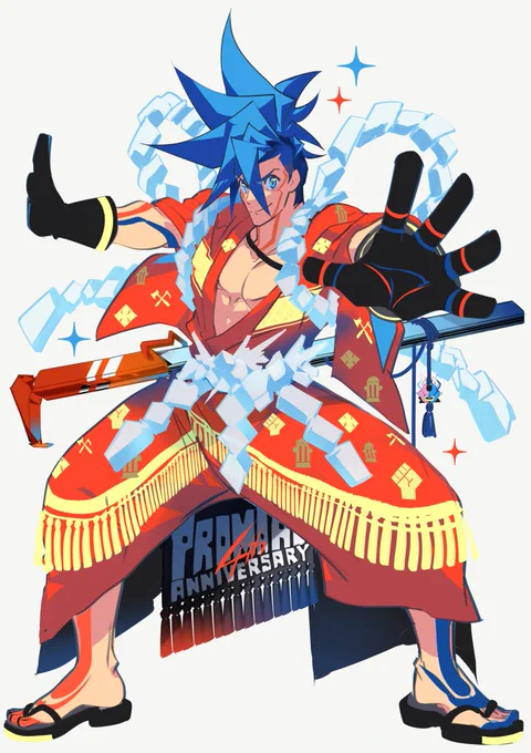 #プロメア4th おめでとうございます!!配信あるの嬉しい!!  そろそろプロメア歌舞伎とかやりません??(ストロングスタイル我儘)