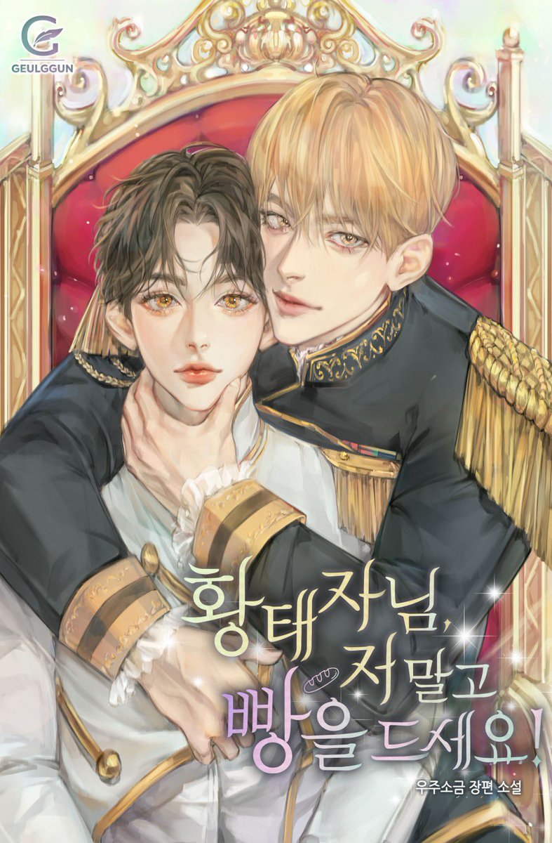 BdobM8's tweet photo. 현재 표지 외주, 개인외주 받습니다! 편하게 문의 주세요:) 
📨 jiary2@naver.com https://t.co/aOWYpLGkt6
