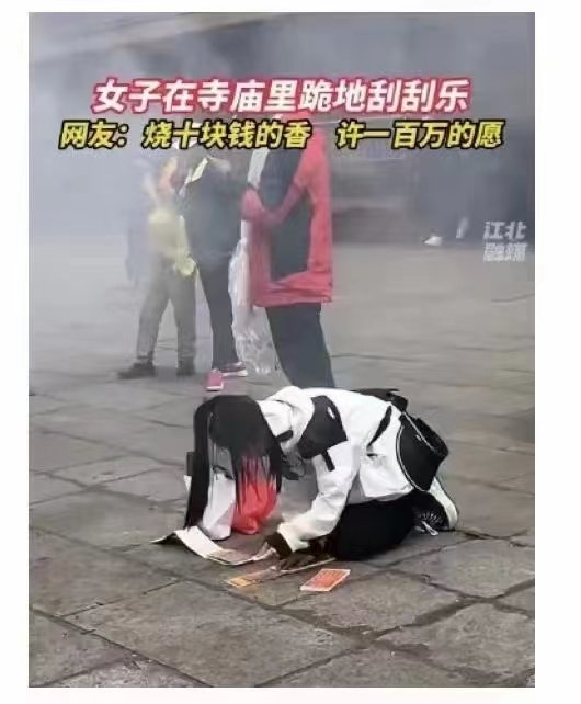Kongfu123's tweet photo. 你当佛是傻子? https://t.co/nEBsHmQB7w
