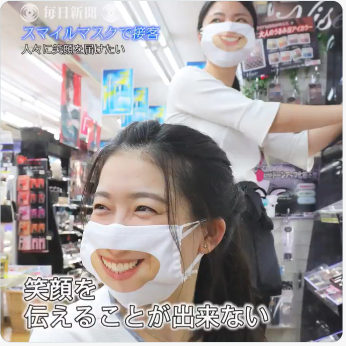 MasukuShac87060's tweet photo. 気持ち悪すぎてもはやこれは犯罪的な愚かさだ。誰も反対しなかったのか。こんなものをつけたくないと誰も言わなかったのか。不思議でならない。 https://t.co/NOE2Z8y5xU