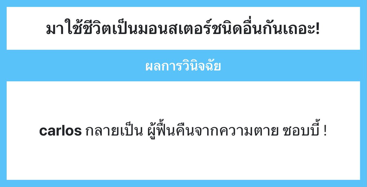 //รู้สึกตัวเปื่อยๆยุ่ยๆ