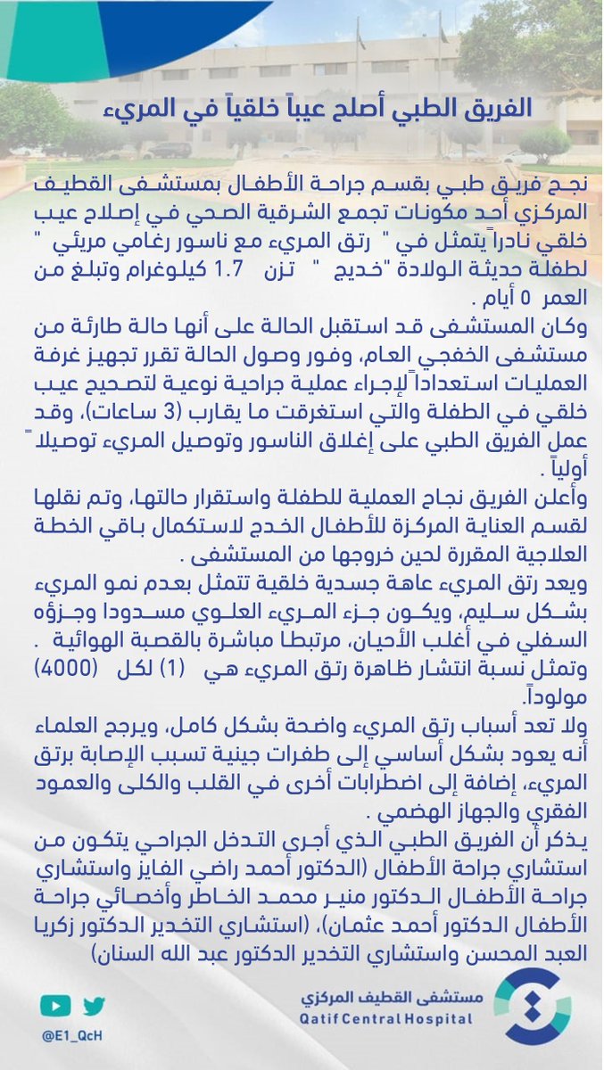 E1_QcH's tweet photo. #انجاز https://t.co/KBAPYwCrdW