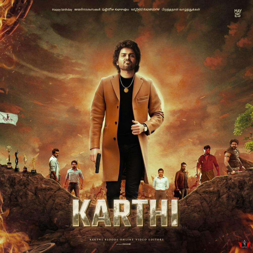 BSusindhar's tweet photo. We Are Extremely Happy To Share The Birthday Special DP of Our @karthi_offl Annan❤️. From,
™Kᴀʀᴛʜɪ Bʟᴏᴏᴅs Oɴʟɪɴᴇ Vɪᴅᴇᴏ Eᴅɪᴛᴏʀs[KBOVE]   

ᴘʀᴇsᴇɴᴛs : @kbove_offl

ᴅᴇsɪɢɴ : @dhilshad_offl

#karthi
#HappyBirthdayKarthi
#kboveoffl https://t.co/Nb9j1FAvZo