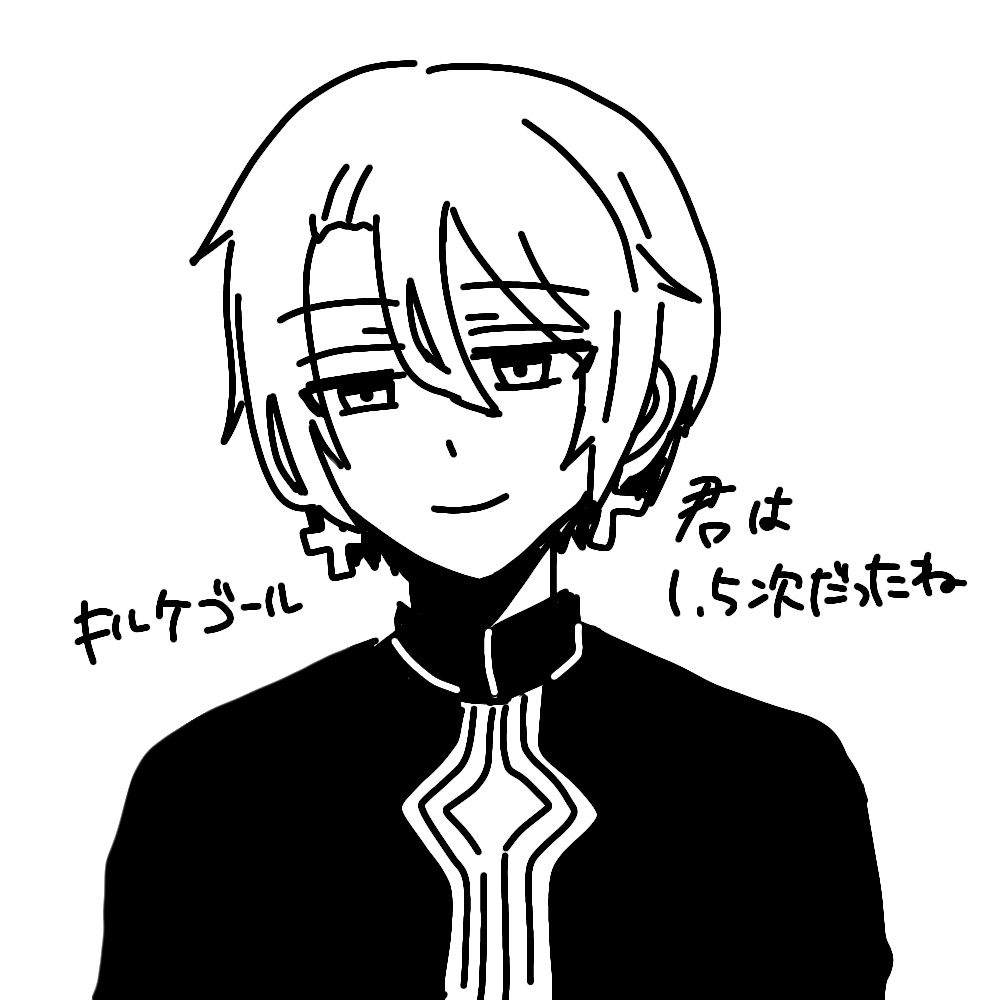 趣味の方で間違ったからこっちに上げておこう
