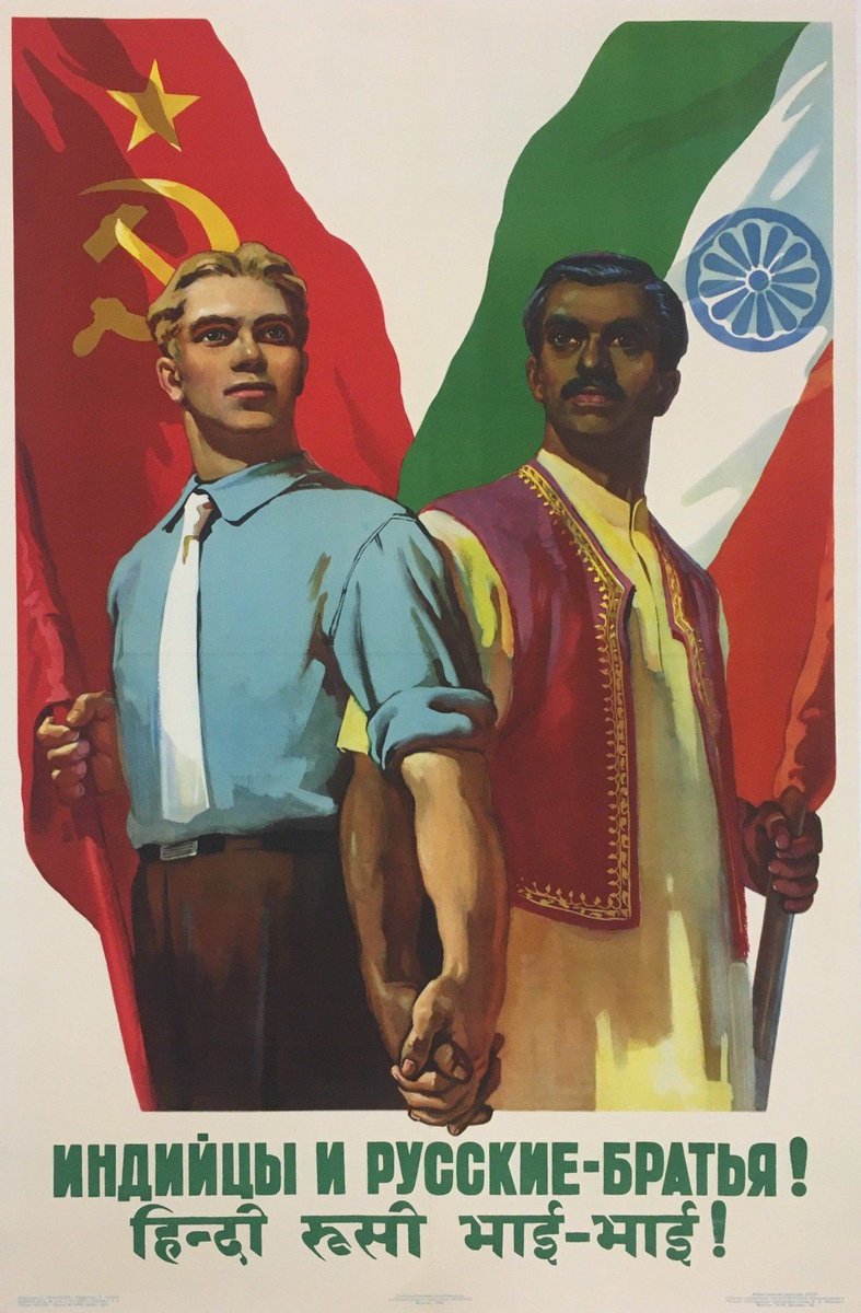 'Indians and Russians are Brothers!' Soviet poster, 1956.