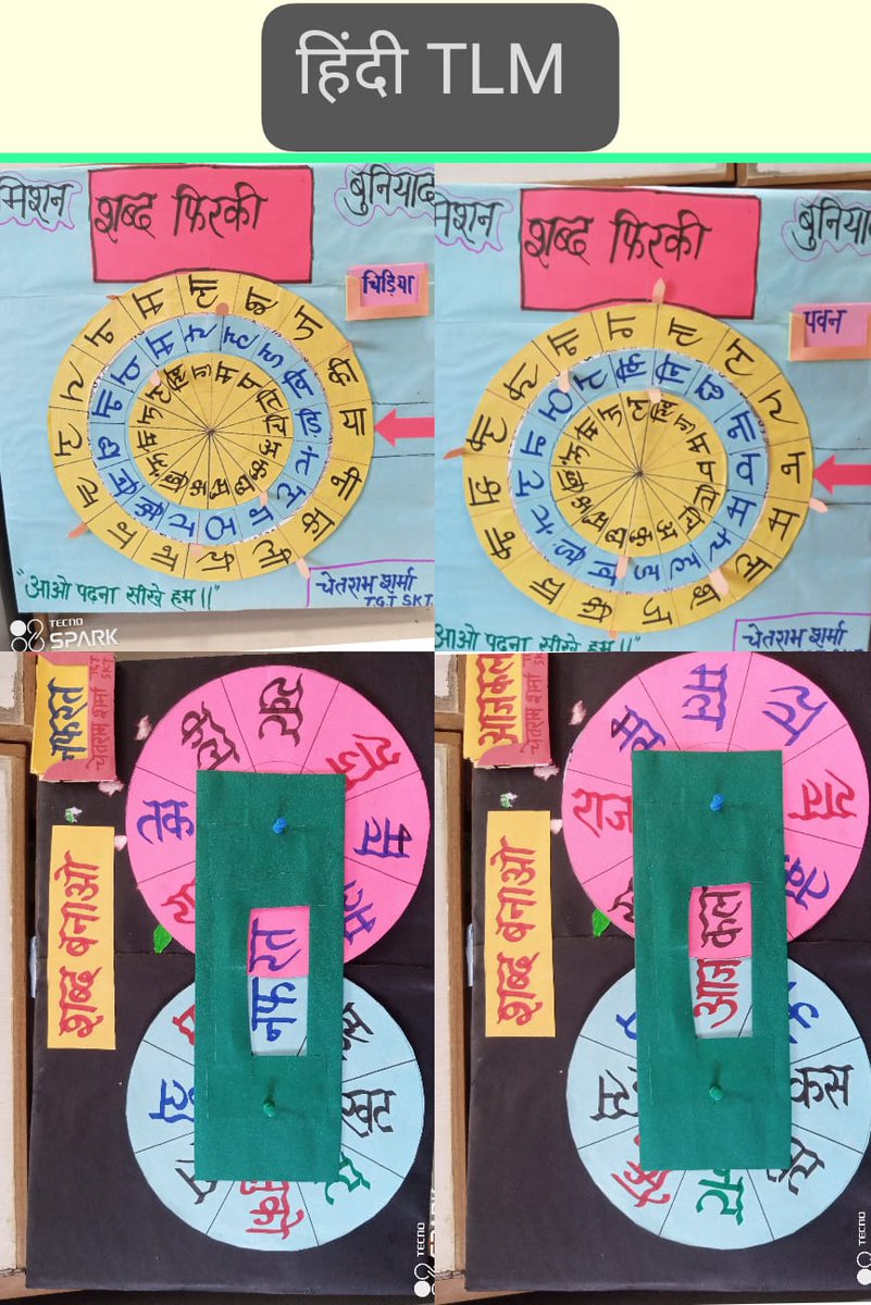 #SpeakUpForDelhiGuestTeachers
दिल्ली के सरकारी विद्यालयों में दिल्ली की शिक्षा क्रांति के प्रति समर्पित
#Guest_teachers 
#मिशन_बुनियाद में नन्हे-मुन्ने छात्रों के रूप में भारत का भविष्य संवारते हुए।
<a href="/ArvindKejriwal/">Arvind Kejriwal</a> <a href="/AtishiAAP/">Atishi</a> <a href="/Saurabh_MLAgk/">Saurabh Bharadwaj</a> <a href="/RamNiwasGoelAap/">Ram Niwas Goel</a>
