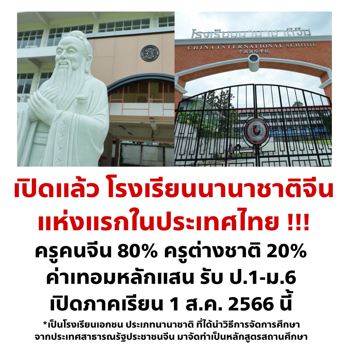cnew888's tweet photo. ก่อนจะกลัวเมกา หล่อนมานี่ จารุณี !!! https://t.co/t1kznSvfbr