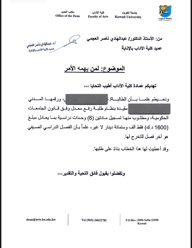 سقراط tweet media