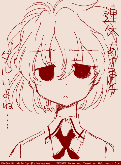 「ソロたんイェイ〜 過去絵済まん」|なかさわけい㌠のイラスト