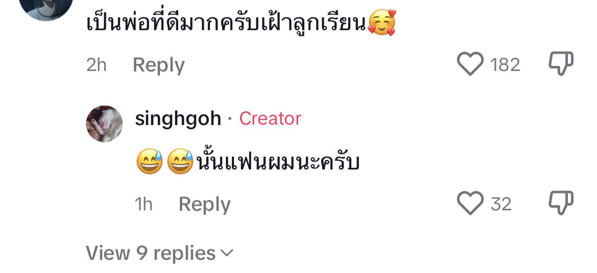 twentyonesunday's tweet photo. เลื่อนๆเจอมาอีก1 กับทหาร  โลกแตกเหอะะะะ https://t.co/lgRV9lZvVM